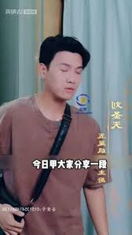 风流小天师